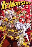 Re: Monster, t. 03